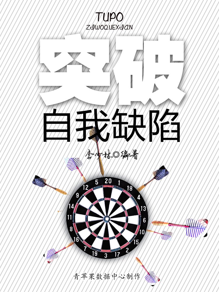 竞猜热点球员突破自我，表现堪称完美