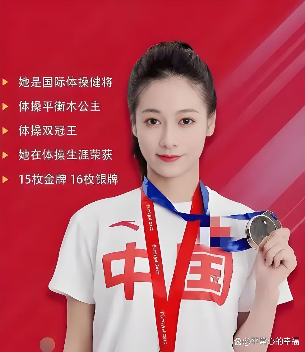 体操赛季收官,冠军榜单揭晓 体操赛季收官,冠军榜单揭晓