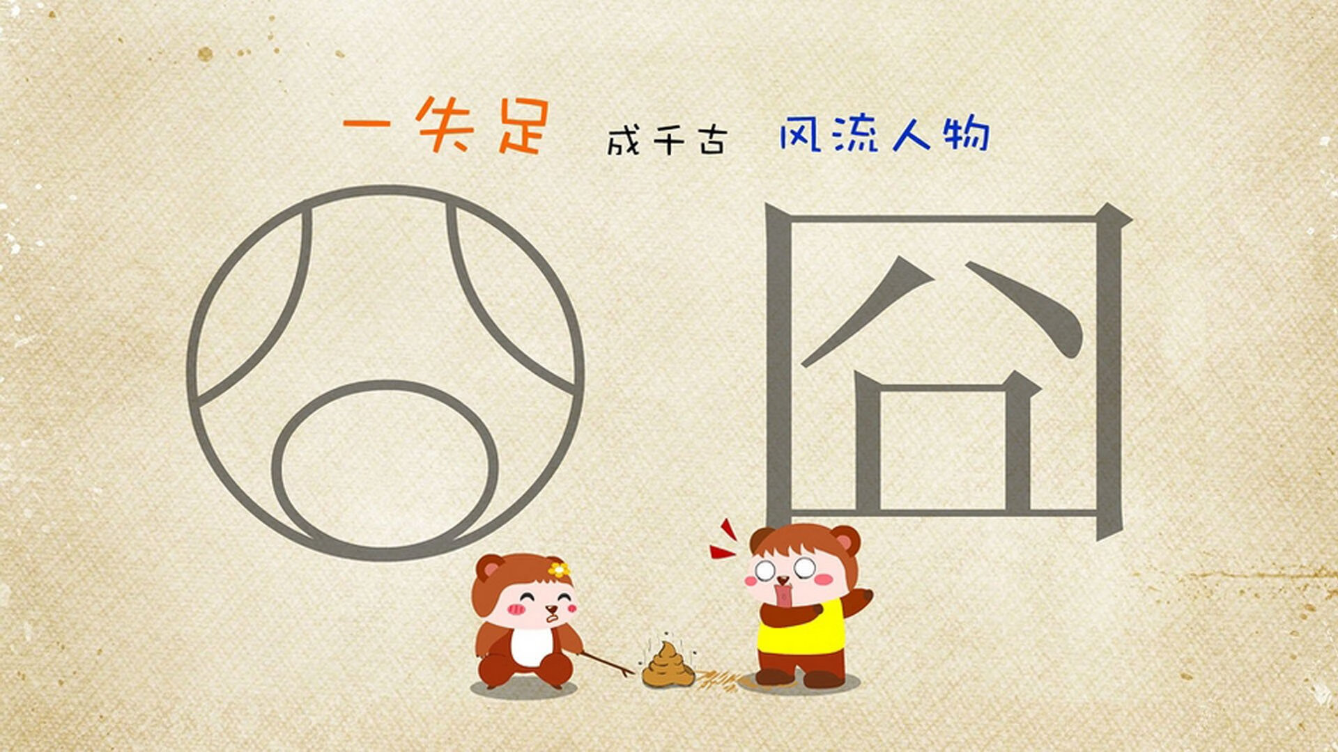 关键弯道，广厦末节超车，米切尔街道接管—竞技场上唯一的真理