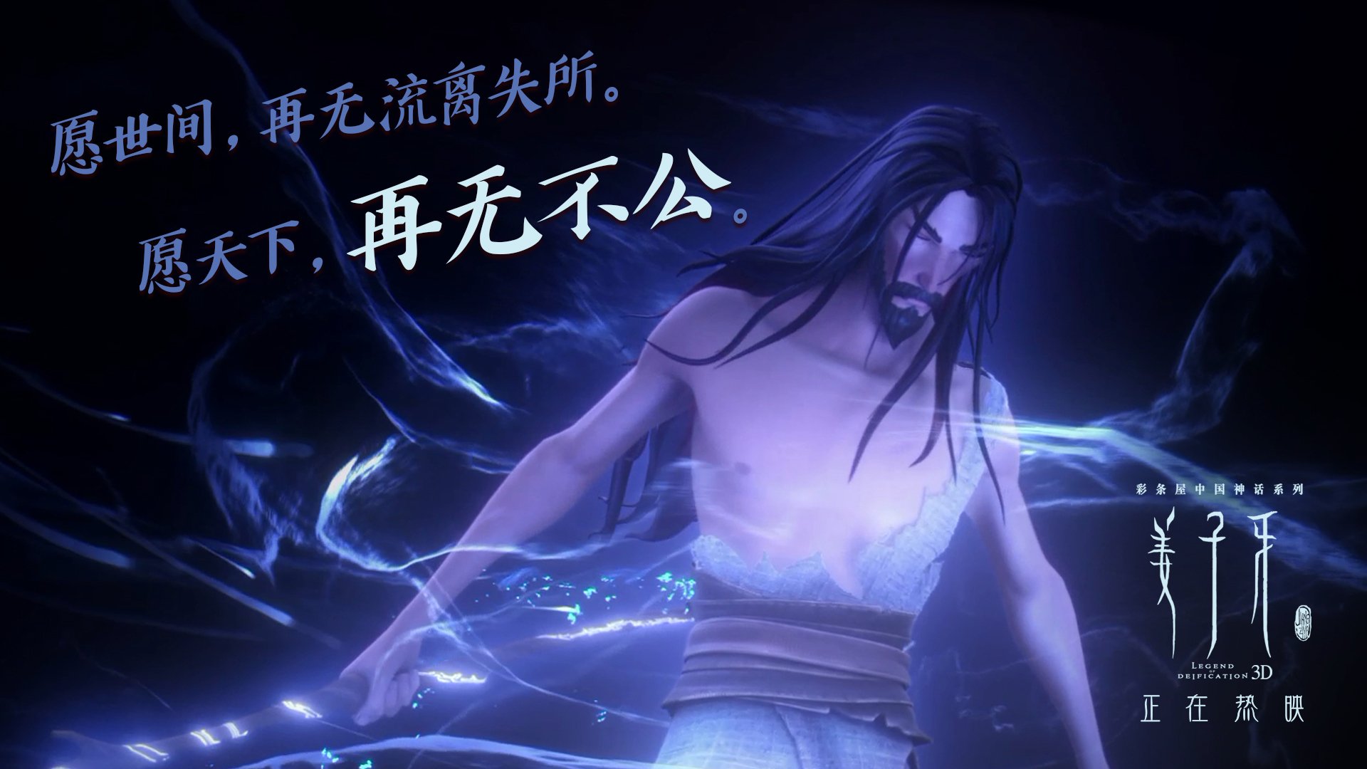 戈贝尔内线筑起钢铁禁飞区!狂暴数据击沉鹈鹕,雷霆挺进下一轮