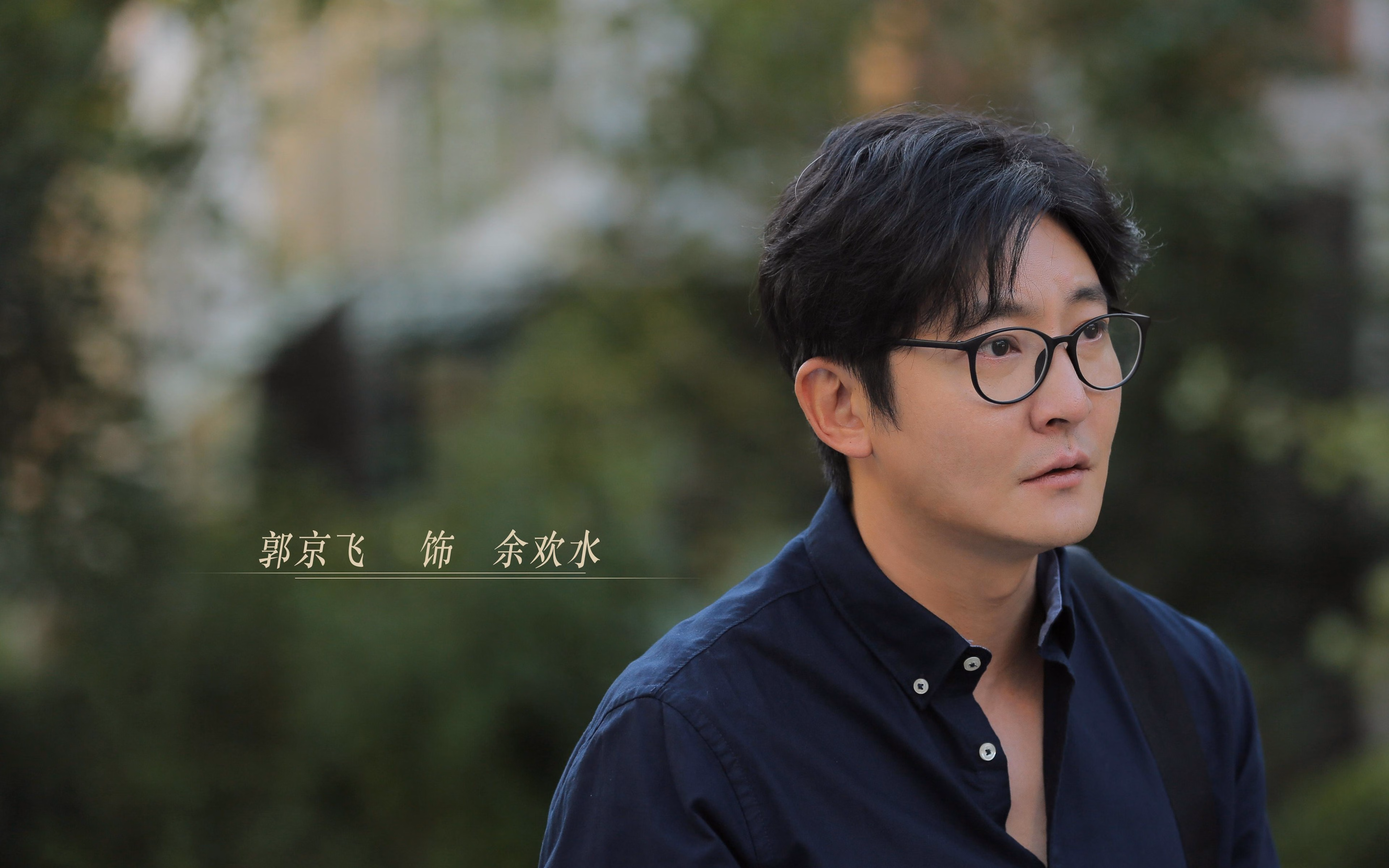 富安健洋的完美演出，南非友谊赛中防守大师如何让曼联进攻线黯然失色