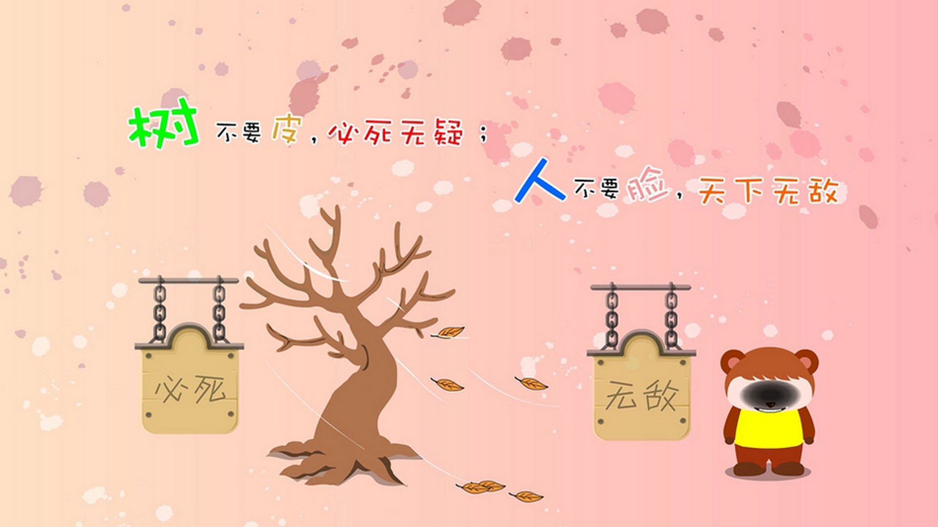 跨越边界的压制—从东决窒息时刻到沙特绿茵的连续得分哲学