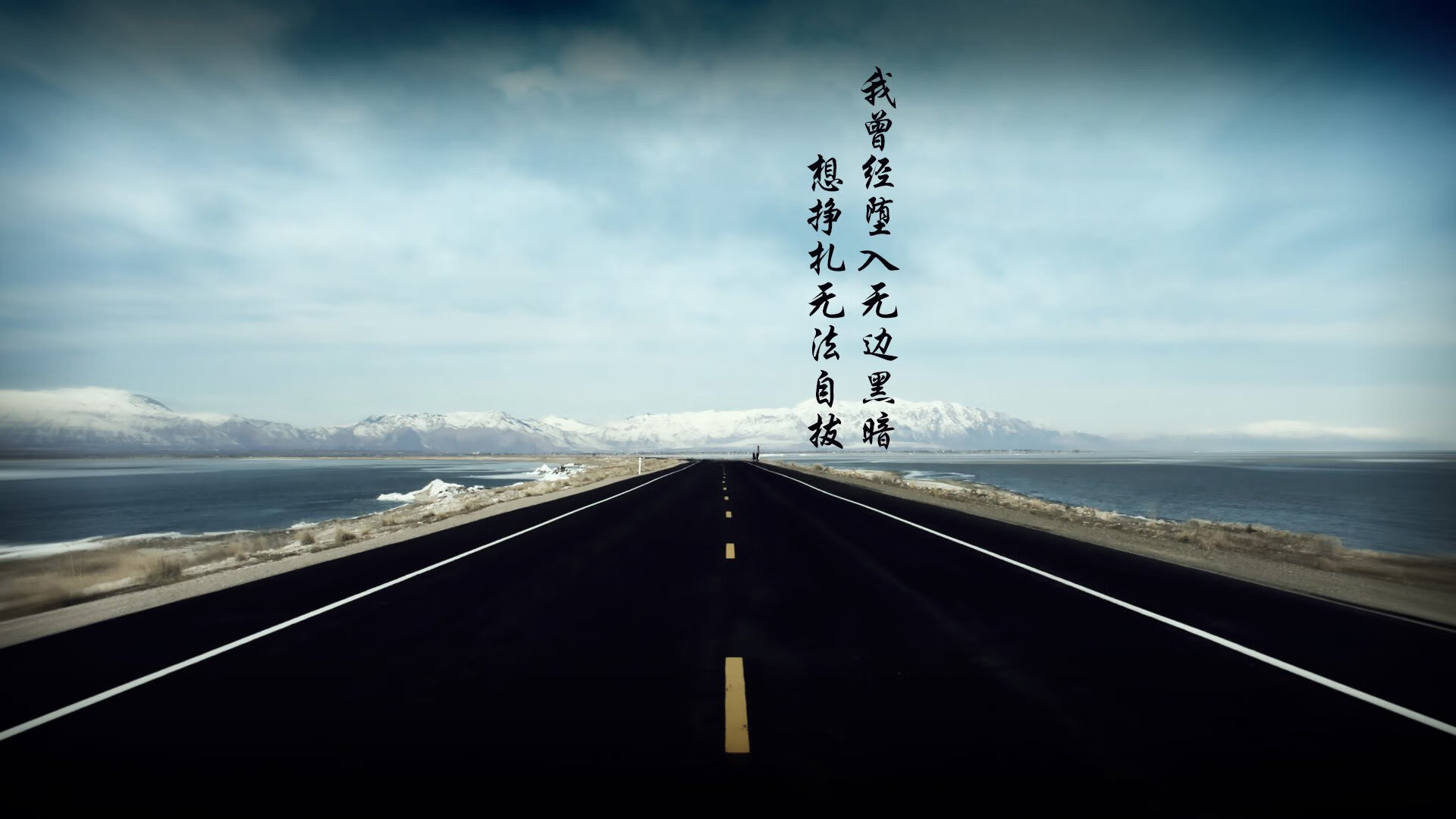 足球双城记，弗拉霍维奇的烈焰与英格兰的冰霜速击