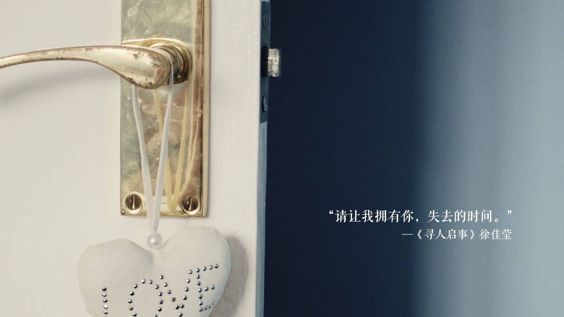 上帝之手在左路,富安健洋的欧冠决赛之夜,与一手掌控的比赛密码