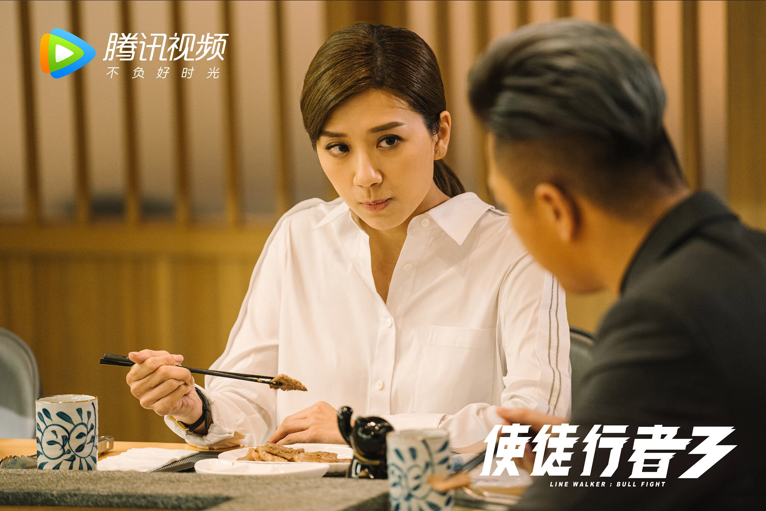 跨界征服,南美绞索与橙色闪电