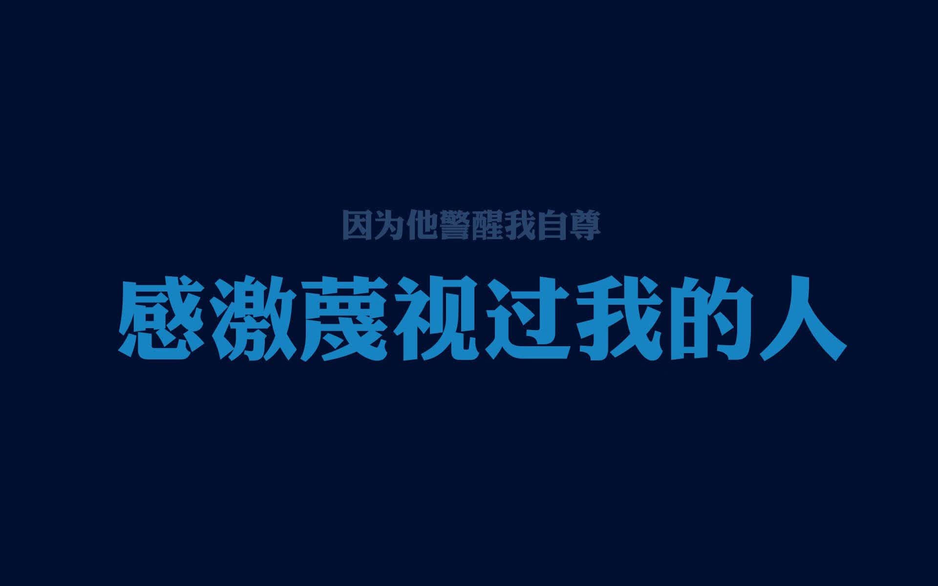 当东方疆域遇见西方新王，一场逆转背后的权力交接仪式