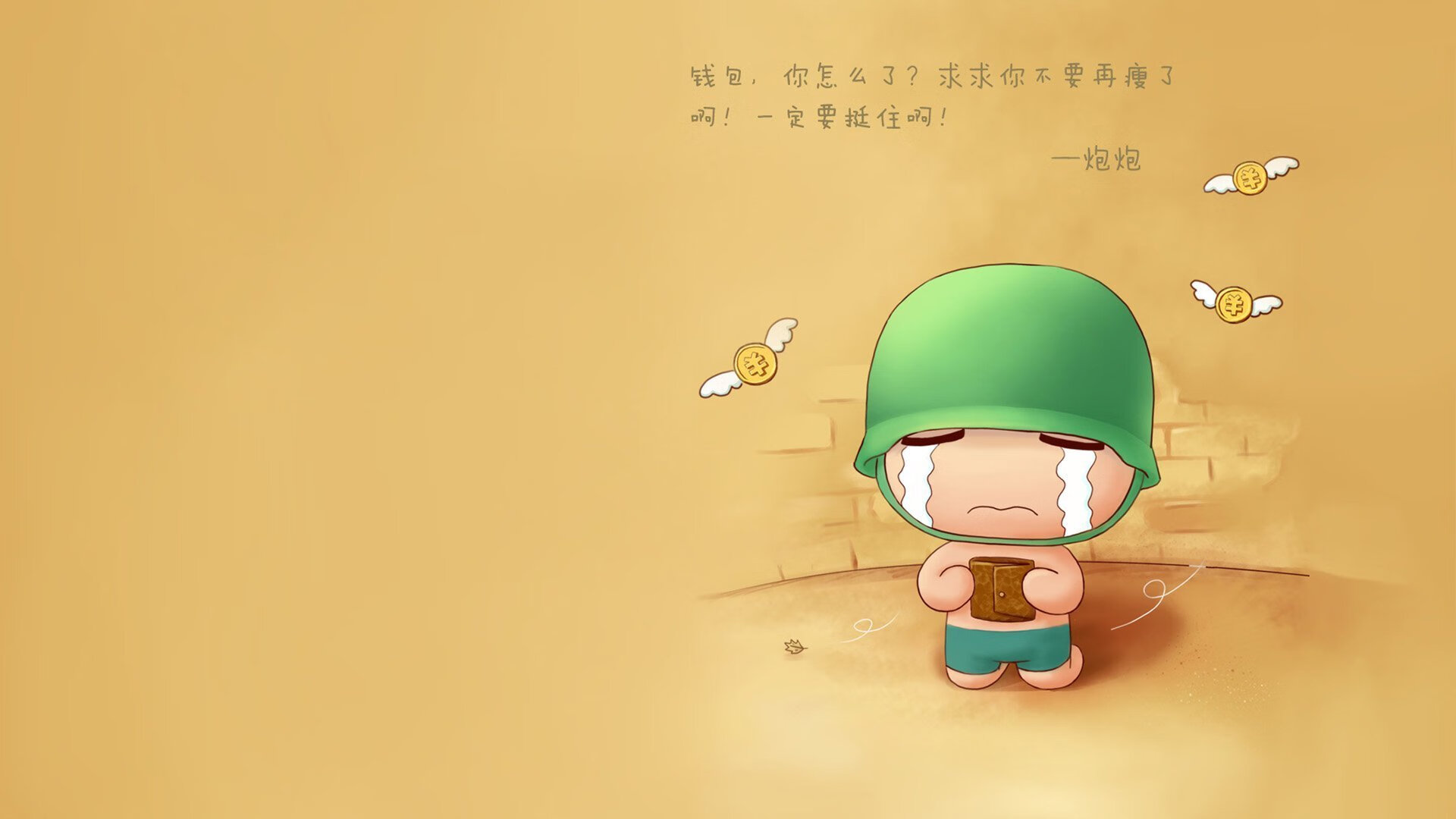 棋局唯一,当萨卡化身刺客,保加利亚在变中斩落黑马伊拉克