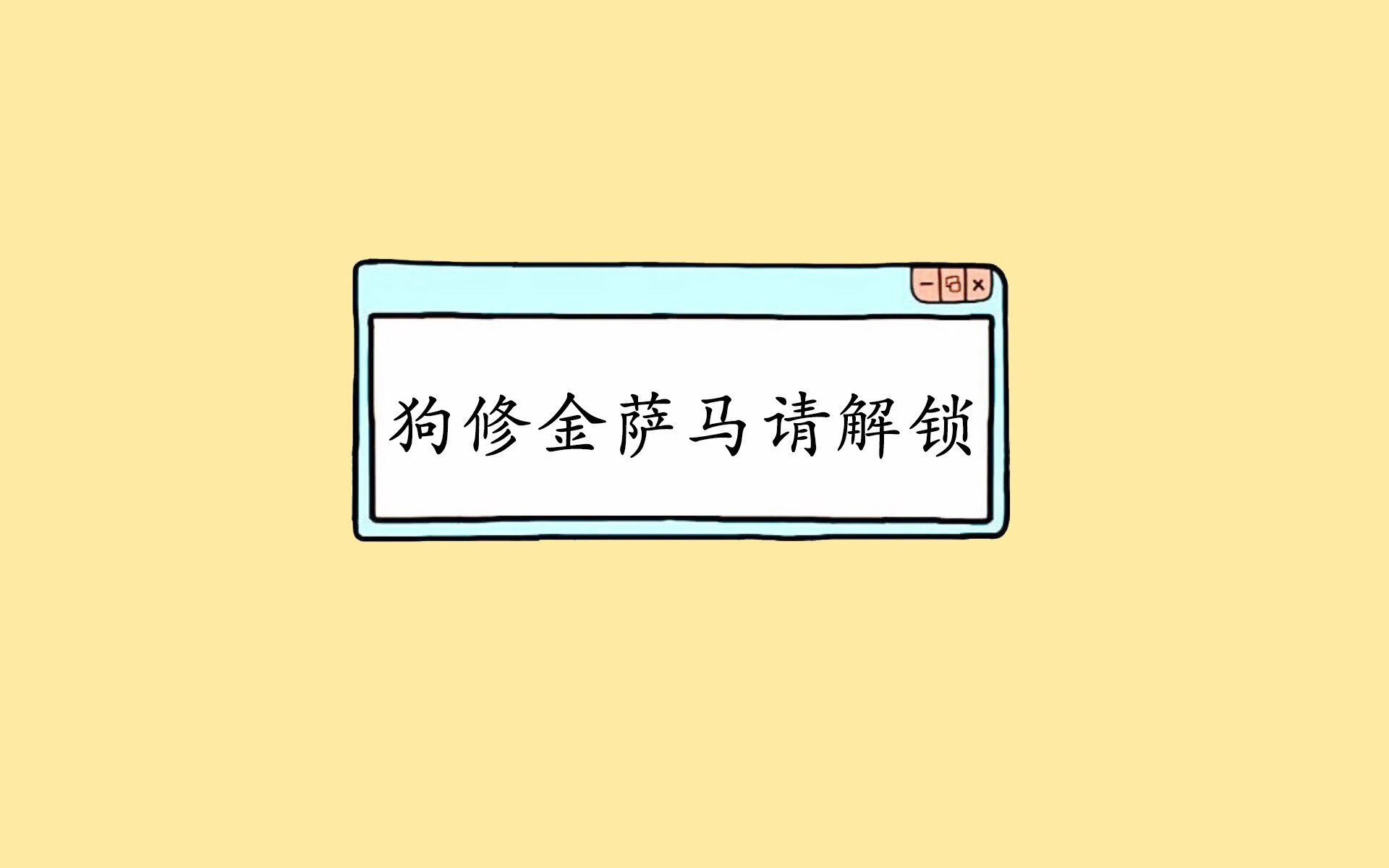 孤胆英雄的落寞独舞，当阿方索·戴维斯成为2026世界杯F组最悲壮的注脚